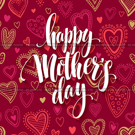 Mothers day lettering card with red seamless background and handwritten text message. Vector illustration. Mothers day lettering card with redseamless background and handwritten text message. Vector illustration EPS10. Стоковая иллюстрация, агентство Ingram Publishing / Фотобанк Лори