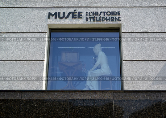 Музей истории телефона. Санкт-Петербург, улица Шпалерная, 60, литера Б (2015 год). Редакционное фото, фотограф Ирина Борсученко / Фотобанк Лори