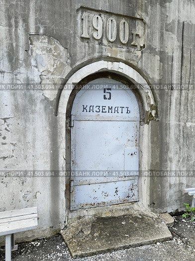 Музей-заповедник «Владивостокская крепость». Объект культурного наследия. Вход в фортификационное сооружение. Бронированная тяжелая дверь и толстые бетонные стены здания. Каземат 5.  Владивосток, Россия, 15 августа 2023. Редакционное фото, фотограф Ирина / Фотобанк Лори