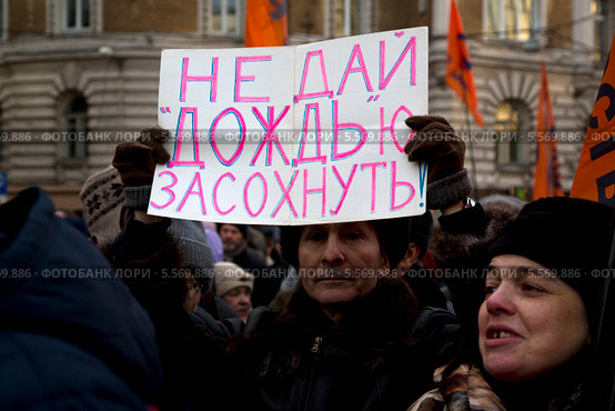 Мужчина держит плакат в поддержку телеканала "Дождь" на санкционированном властями шествии "В поддержку политзаключенных" на Страстном бульваре города Москвы (2014 год). Редакционное фото, фотограф Николай Винокуров / Фотобанк Лори