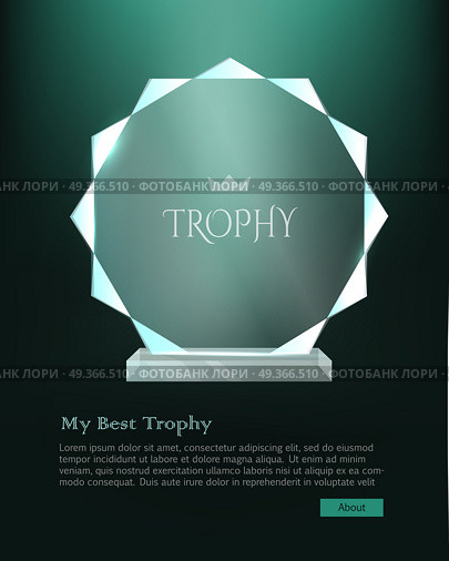 My Best Trophy. Round Glass Award with Cutters. My best trophy. Contemporary round glass award with acute cutters around. Shiny. Glossy. Crystal. Crown in the center of prize. Bright Dark green background. Flat design. Vector illustration. Стоковая иллюстрация, агентство Ingram Publishing / Фотобанк Лори