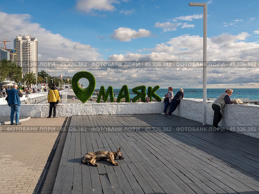 Набережная города Сочи с надписью 'Маяк' Редакционное фото, фотограф Анна Шейко / Фотобанк Лори