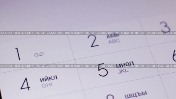 Набор номера службы спасения 112 на экране смартфона крупным планом. Стоковое видео, видеограф Алексей Луковников / Фотобанк Лори