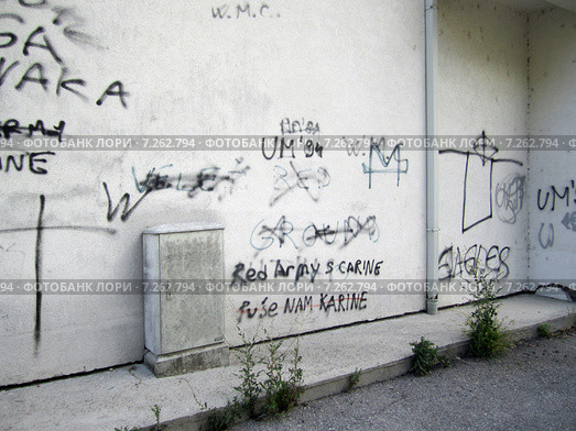 Надписи на стене. Город Мо́стар (босн. Mostar, серб. Мостар, хорв. Mostar) — город в Боснии и Герцеговине (2014 год). Редакционное фото, фотограф Анатолий Заводсков / Фотобанк Лори