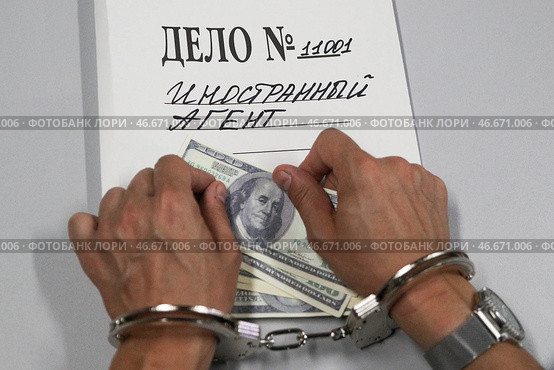 Наручники на арестованном преступнике и папка-скоросшиватель "Дело № 11001 Иностранный агент". Алексей Белкин/NEWS.ru/TACC. Стоковое фото, фотограф Белкин Алексей / ТАСС / Фотобанк Лори