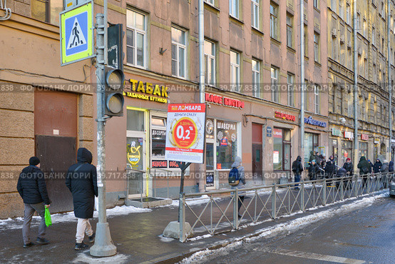 Нарвский проспект около площади Стачек в Петербурге (2023 год). Редакционное фото, фотограф Александр Алексеев / Фотобанк Лори