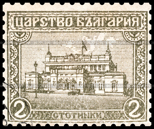 Национальное Собрание, София. Марка Болгарии 1919 года. Стоковое фото, фотограф Владимир Макеев / Фотобанк Лори