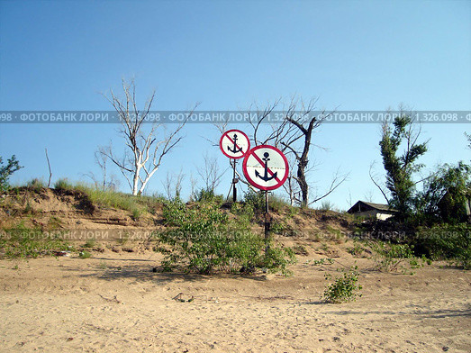 Не приставать! Стоковое фото, фотограф Светлана Кириллова / Фотобанк Лори