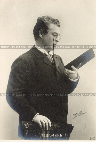 Неделин Евгений Яковлевич - актёр. Фотограф Марков - Киев, 1880-1890-е. Редакционное фото, фотограф Retro / Фотобанк Лори