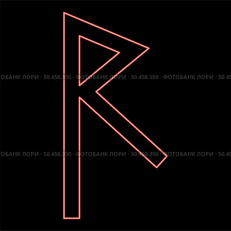 Neon raido rune raid symbol road red color vector illustration image flat style light. Neon raido rune raid symbol road red color vector illustration image flat style. Стоковая иллюстрация, агентство Ingram Publishing / Фотобанк Лори