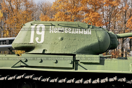 "Непобедимый" 19. Фрагмент. Музей военной техники на Поклонной горе в Москве (2013 год). Редакционное фото, фотограф stargal / Фотобанк Лори