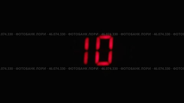 Номер десять, прыгающий, с хаотичным движением и размытый. Концептуальная фигура для ваших проектов. Стоковое видео, видеограф Александр Собко / Фотобанк Лори
