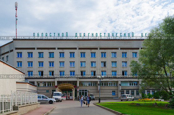 Областной диагностический центр, Витебск, Беларусь (2016 год). Редакционное фото, фотограф Ольга Коцюба / Фотобанк Лори