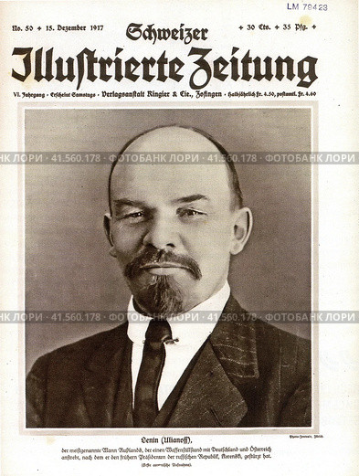 Обложка еженедельника "Berliner Illustrirte Zeitung" -  "Ленин (Ульянов) стремится к перемирию с Германией и Австрией после свержения Керенского". Германия, Берлин, 15 декабря 1917 года. Редакционное фото, фотограф Сергей Елизарьев / Фотобанк Лори