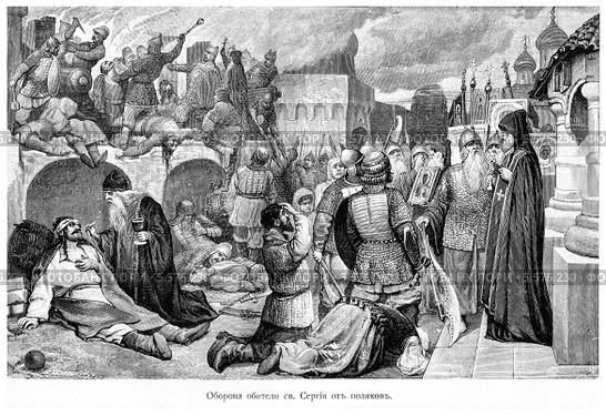 Оборона обители Святого Сергия от поляков. Иллюстрация из книги ,,Родная старина,, 1910 года издания. Стоковая иллюстрация, иллюстратор Евгений Мухортов / Фотобанк Лори