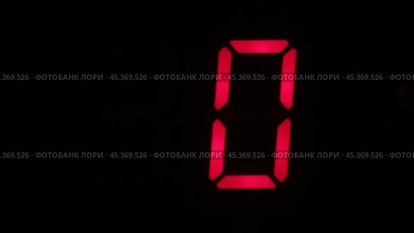 Обратный отсчет от пяти до нуля и до минус пяти. Технологии и электроника. Стоковое видео, видеограф Александр Собко / Фотобанк Лори