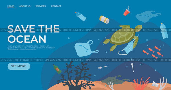 Ocean pollution vector illustration. Toxins in water pose threat to fragile balance marine life Ocean contamination is global environmental challenge demands action Eco-friendly practices. Ocean pollution. Contamination ocean by toxins poses severe environmental problem. Стоковая иллюстрация, агентство Ingram Publishing / Фотобанк Лори
