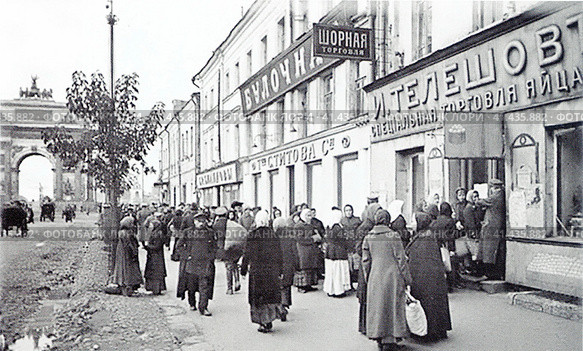 Очередь за продуктами. Москва, февраль 1917 года. Редакционное фото, фотограф Сергей Елизарьев / Фотобанк Лори