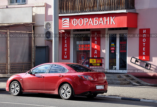 Офис «Форабанка» (2015 год). Редакционное фото, фотограф Голованов Сергей / Фотобанк Лори