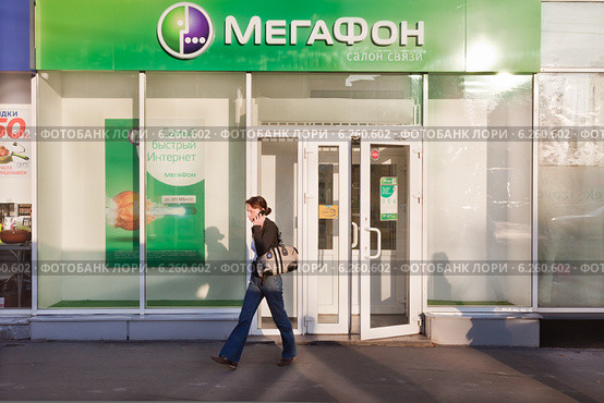 Офис продаж "Мегафон". Вход в отделение сотового оператора (2014 год). Редакционное фото, фотограф Victoria Demidova / Фотобанк Лори