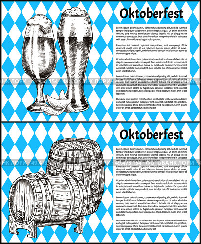Oktoberfest posters set keg of beer and glass of ale with text sample, vector illustration glassware for alcohol, special wooden barrel containers. Oktoberfest Posters Set Keg of Beer and Ale Glass. Стоковая иллюстрация, агентство Ingram Publishing / Фотобанк Лори