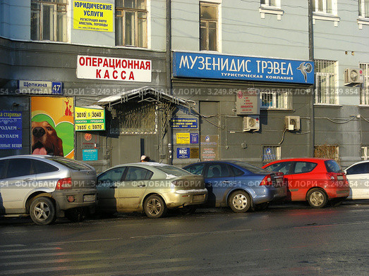 Операционная касса, "Музенидис Трэвел"-туристическая компания. Улица Щепкина дом 47. Москва (2012 год). Редакционное фото, фотограф lana1501 / Фотобанк Лори