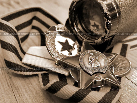 Орден "Красной Звезды", знак "Гвардия", армейский призменный монокуляр 1932 года, георгиевская лента. Семейная реликвия. Память. 9 мая День Победы. Черно-белая фотография, ретро. Стоковое фото, фотограф Сергей Елизарьев / Фотобанк Лори