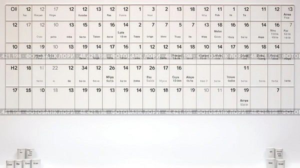 organize blank periodic table ai generated. Стоковое AI-изображение, AI-художник Vectorwin / Фотобанк Лори