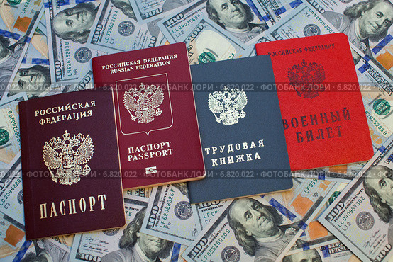 Основные документы гражданина Российской Федерации на фоне из 100-долларовых купюр. Стоковое фото, фотограф Александр Тарасенков / Фотобанк Лори
