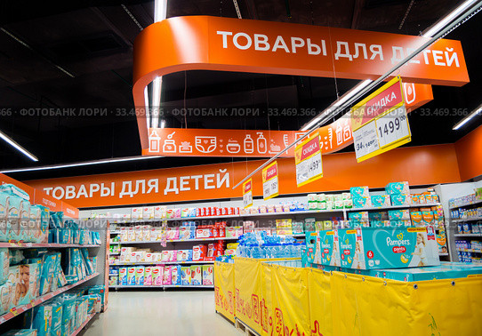 Отдел детских товаров в супермаркете (2019 год). Редакционное фото, фотограф Вячеслав Палес / Фотобанк Лори
