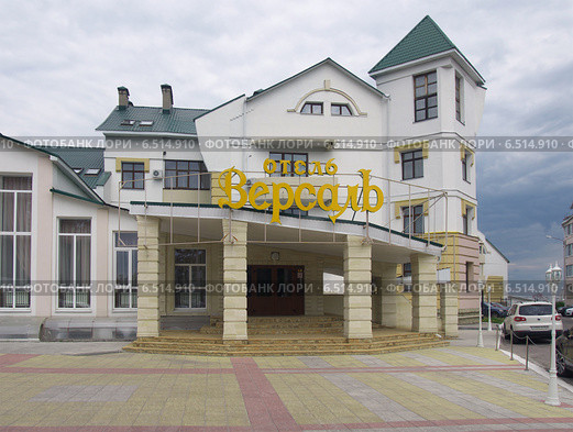 Отель "Версаль", город Воронеж (2014 год). Редакционное фото, фотограф Вячеслав Палес / Фотобанк Лори
