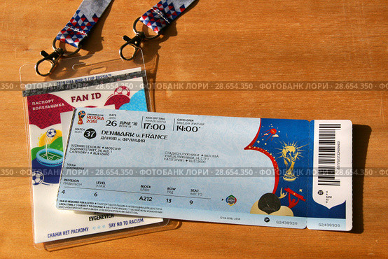 Паспорт болельщика Чемпионата мира по футболу FIFA 2018 (FAN ID) и билет на матч Дания - Франция (Москва, стадион Лужники, 26 июня 2018) Редакционное фото, фотограф Щеголева Ольга / Фотобанк Лори