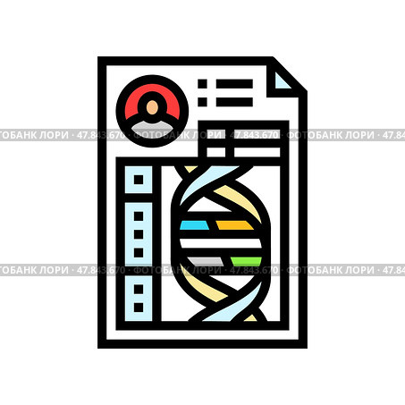 patient record with dna analysis medicine color icon vector illustration. Стоковая иллюстрация, иллюстратор Vectorwin / Фотобанк Лори