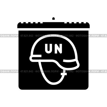 peacekeepers international day glyph icon vector illustration. Стоковая иллюстрация, иллюстратор Vectorwin / Фотобанк Лори
