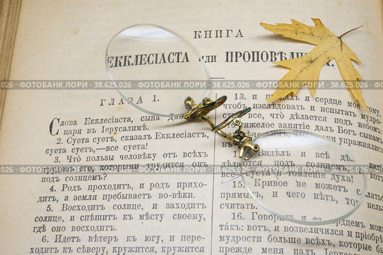 Пенсне на открытой Книге екклесиаста, или проповедника, винтажный натюрморт. Стоковое фото, фотограф Короленко Елена / Фотобанк Лори