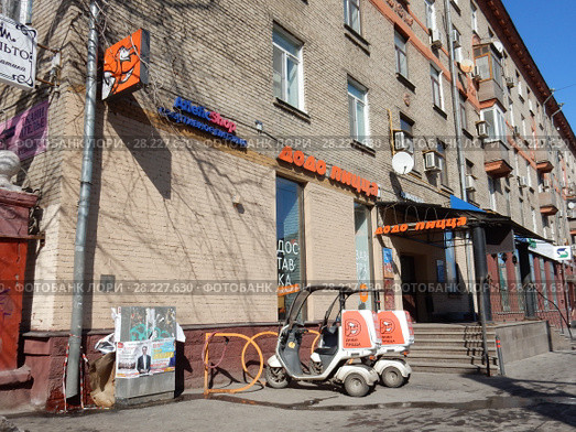 Пиццерия «Додо Пицца» в жилом доме. Улица Народного Ополчения, 49 корпус 1. Район Щукино. Город Москва (2018 год). Редакционное фото, фотограф lana1501 / Фотобанк Лори