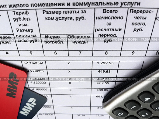 Платежи за коммуналку: квитанция, калькулятор и банковские карты "МИР" Редакционное фото, фотограф Ольга Дерябина / Фотобанк Лори