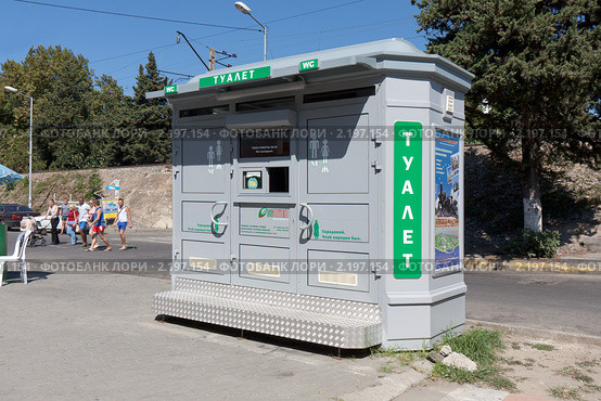 Платный биотуалет на улице курортного города (2010 год). Редакционное фото, фотограф Владимир Сергеев / Фотобанк Лори