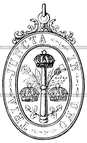Почтеннейший орден Бани (Великобритания, 1725). Энциклопедия Майерса, том 7. Лейпциг, Германия, 1910. Стоковая иллюстрация, иллюстратор Sergey Kohl / Фотобанк Лори