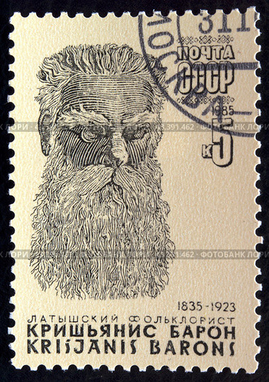 Почтовая марка с гашением СССР 1985 год. Кришьянис Барон - латышский писатель, фольклорист, общественный деятель, собиратель дайн (латышских народных песен). (2024 год). Редакционное фото, фотограф Елена Бобкова / Фотобанк Лори