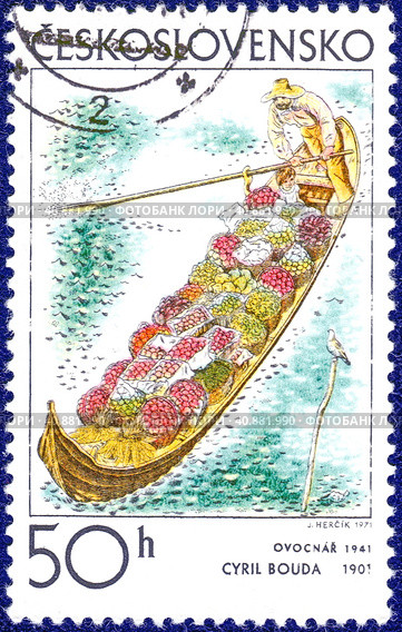 Почтовая марка «Зеленщик, 1941 г.», автор  Кирил Боуда (1901-1984), из серии "Чешская и словацкая графика". Филателия, Чехословакия, выпуск 1971. Стоковое фото, фотограф Сергей Елизарьев / Фотобанк Лори