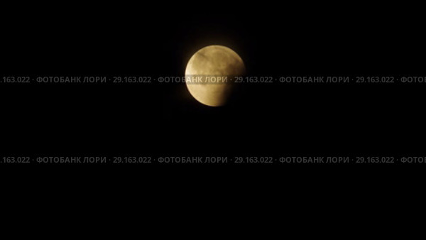Полное лунное затмение 28 июля 2018 года. Total Lunar Eclipse on July 27–28, 2018. Стоковое видео, видеограф Евгений Романов / Фотобанк Лори