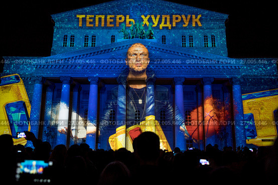 Портрет Дмитрия Нагиева, проецированный на фасад здания Большого театра в рамках фестиваля "Круг света" в городе Москве, Россия (2017 год). Редакционное фото, фотограф Николай Винокуров / Фотобанк Лори