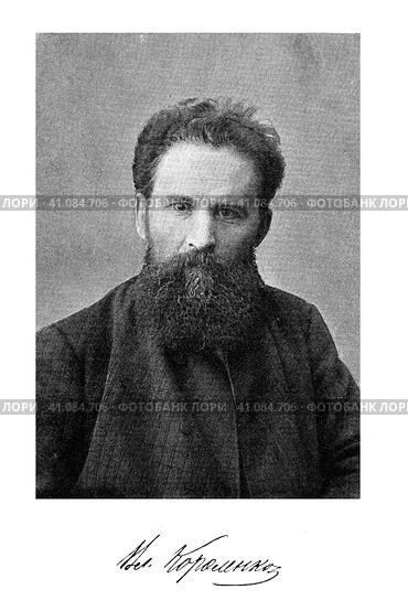 Портрет писателя Короленко Виктора Галактионовича. Редакционное фото, фотограф Инна Грязнова / Фотобанк Лори