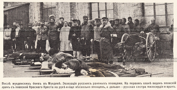После Мукденских боев в Мукдене. Эвакуация русских раненых японцами. На первом плане виден японский врач с повязкой Красного Креста на руке и еще несколько японцев, а далее - русская сестра милосердия и врач. Иллюстрация из журнала "Нива" № 27 1905 года. Стоковая иллюстрация, иллюстратор Макаров Алексей / Фотобанк Лори