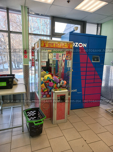 Постамат интернет магазина Ozon Box. Призовой автомат с игрушками "Хватай-ка". Универсам "Пятерочка". Чусовская улица, 8. Район Гольяново. Город Москва (2023 год). Редакционное фото, фотограф lana1501 / Фотобанк Лори