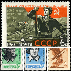 Альбом: Великая Отечественная война 1941-1945 на почтовых марках