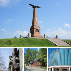 Альбом: Бородино, 1812 год