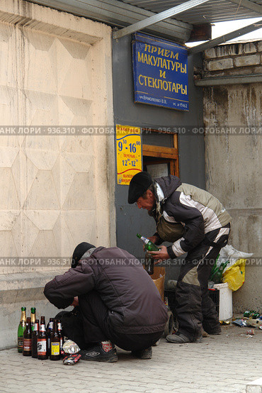 Прием макулатуры и стеклотары (2009 год). Редакционное фото, фотограф Сергей Флоренцев / Фотобанк Лори
