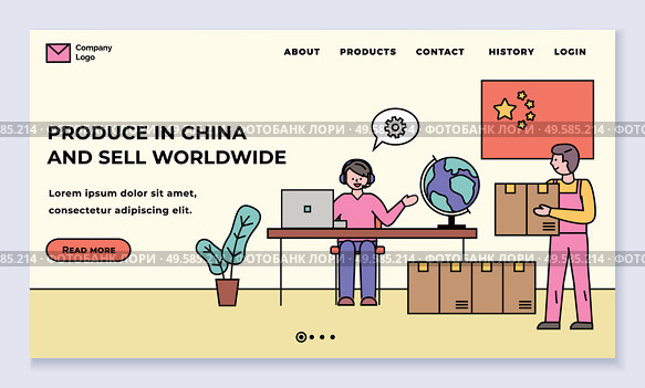 Produce in china and sell worldwide, people working on orders fulfillment. Logistics and management of cargo. Chinese flag and globe. Delivery courier with box. Website or webpage, landing page vector. Produce in China and Sell Worldwide Website Page. Стоковая иллюстрация, агентство Ingram Publishing / Фотобанк Лори
